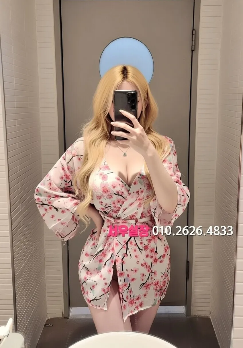 이태원 아빠방 프리미엄 라인업 32번 프로필