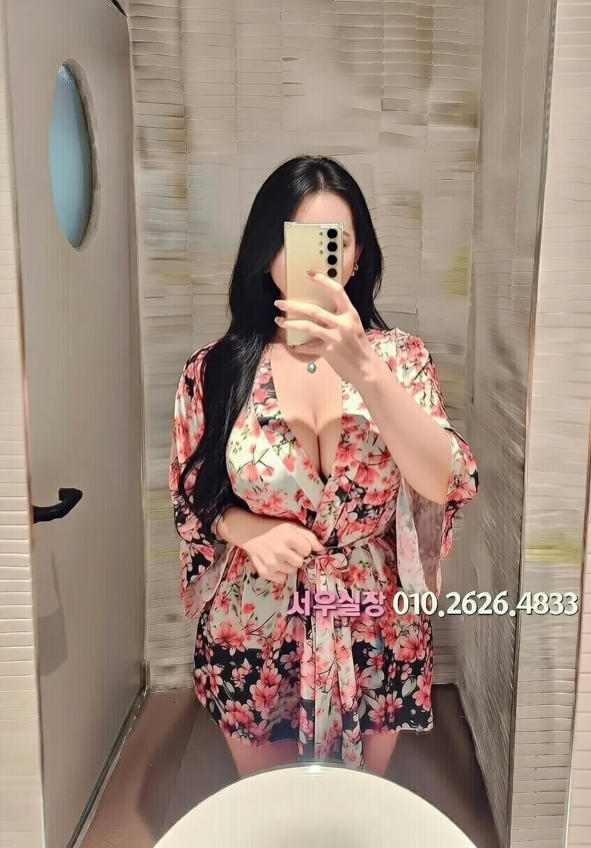 이태원 하이쩜오 프리미엄 라인업 3번 프로필