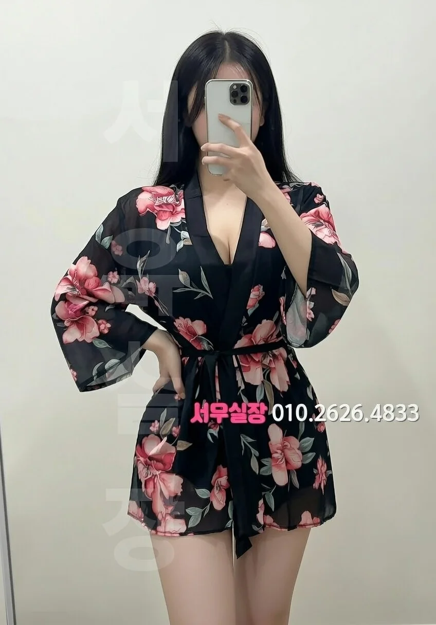 이태원 하이퍼블릭 프리미엄 라인업 13번 프로필