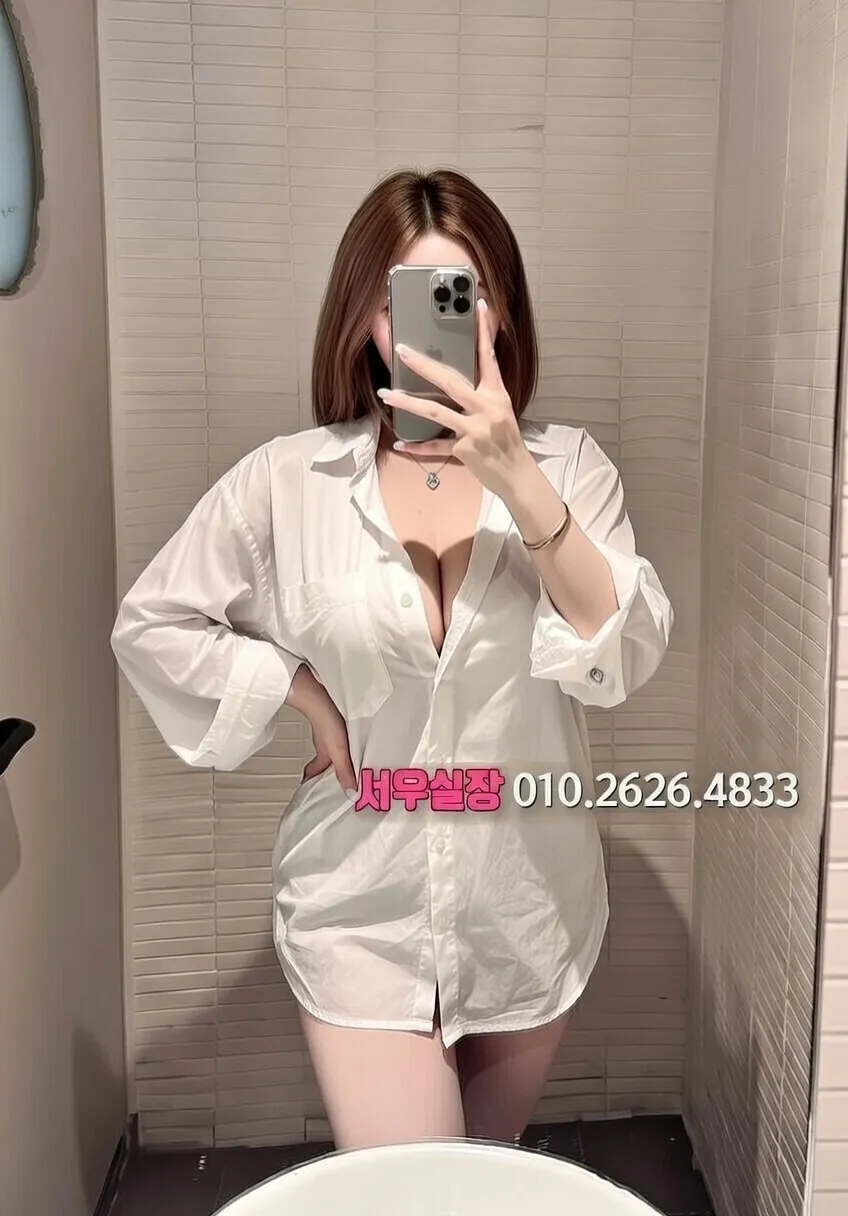 이태원 하이쩜오 프리미엄 라인업 1번 프로필