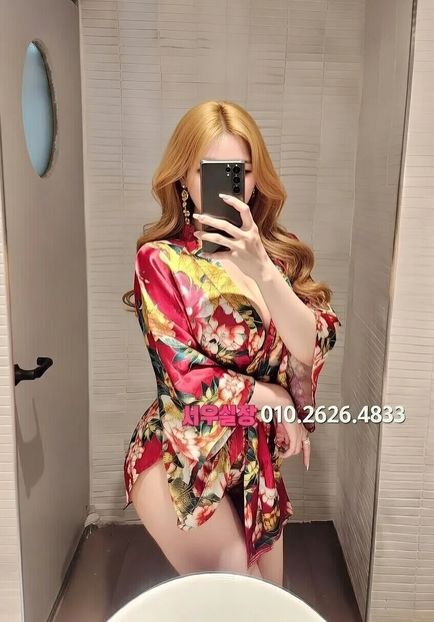 이태원 하이쩜오 프리미엄 라인업 25번 프로필