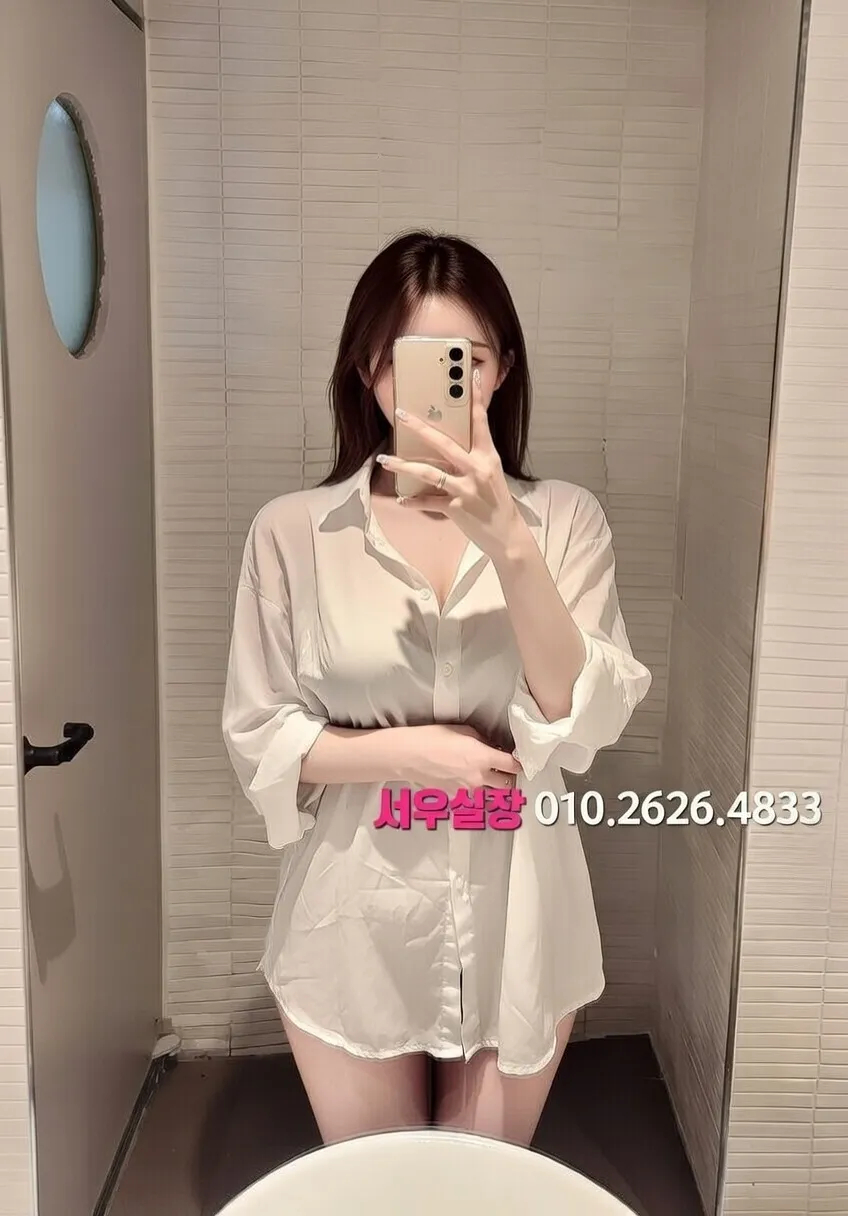 이태원 풀싸롱 프리미엄 라인업 17번 프로필