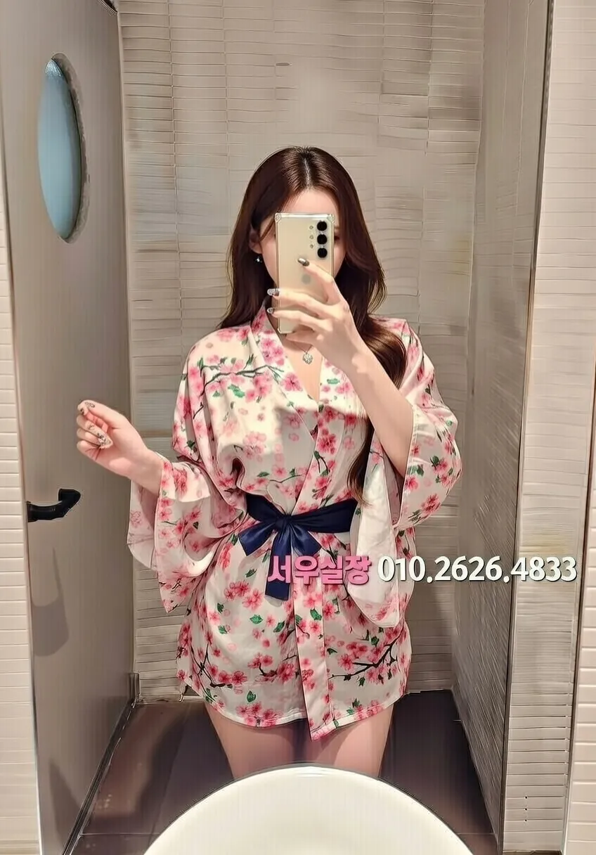 이태원 하이쩜오 프리미엄 라인업 31번 프로필