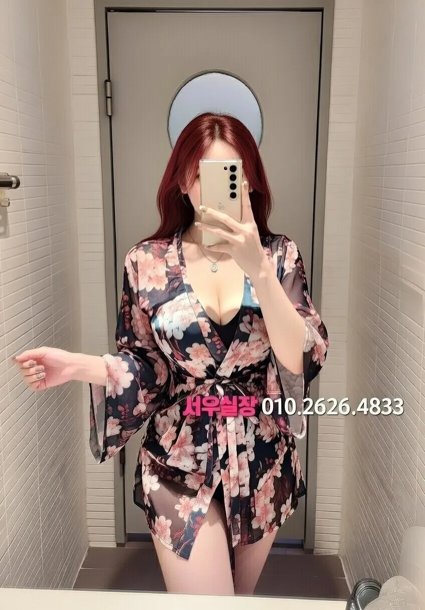 이태원 하이쩜오 프리미엄 라인업 35번 프로필