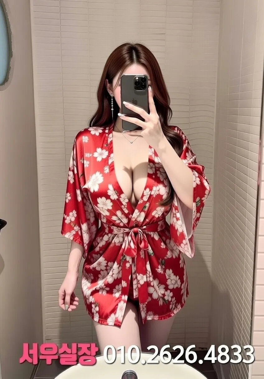 이태원 노래빠 프리미엄 라인업 35번 프로필