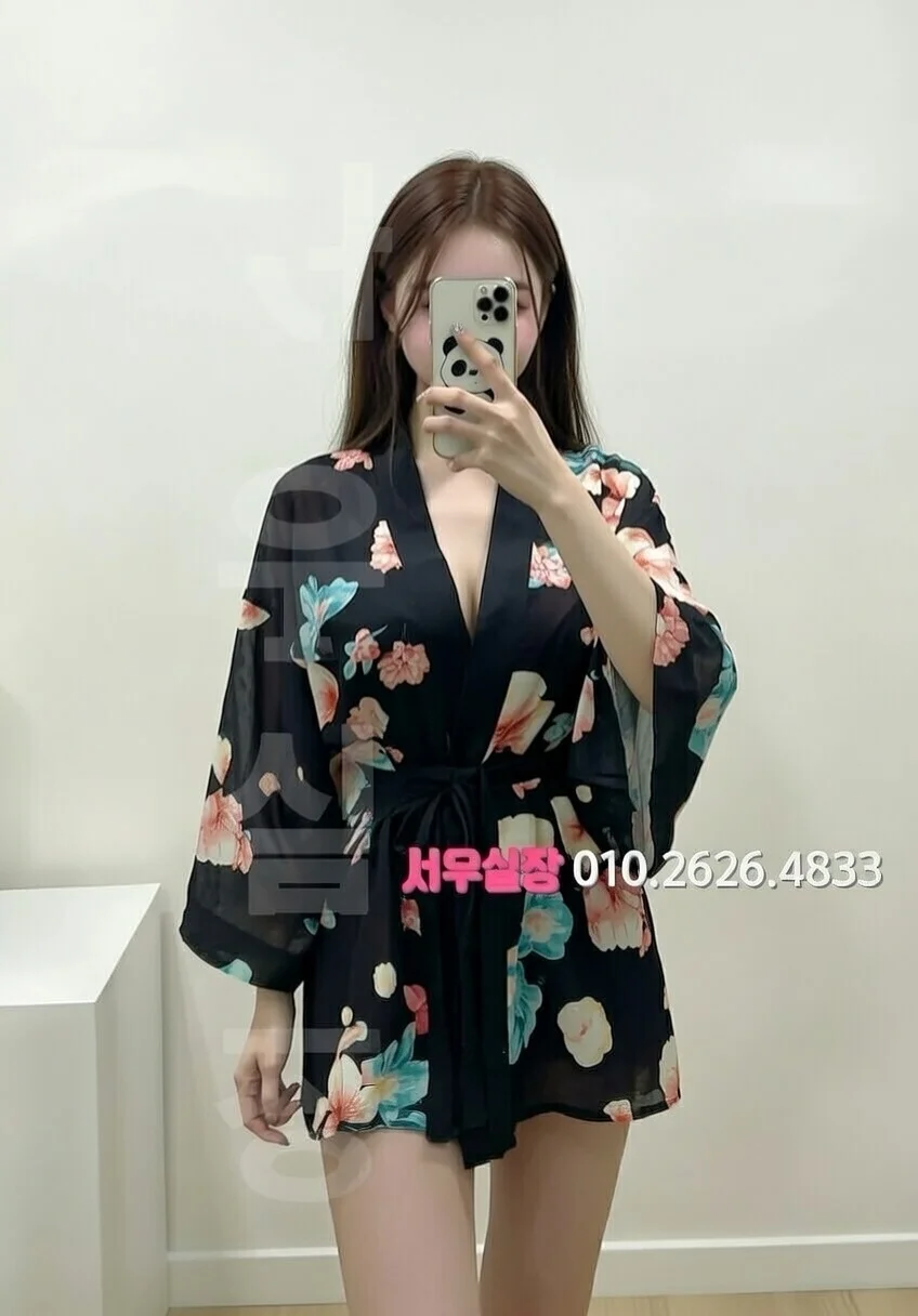 이태원 쩜오 프리미엄 라인업 21번 프로필