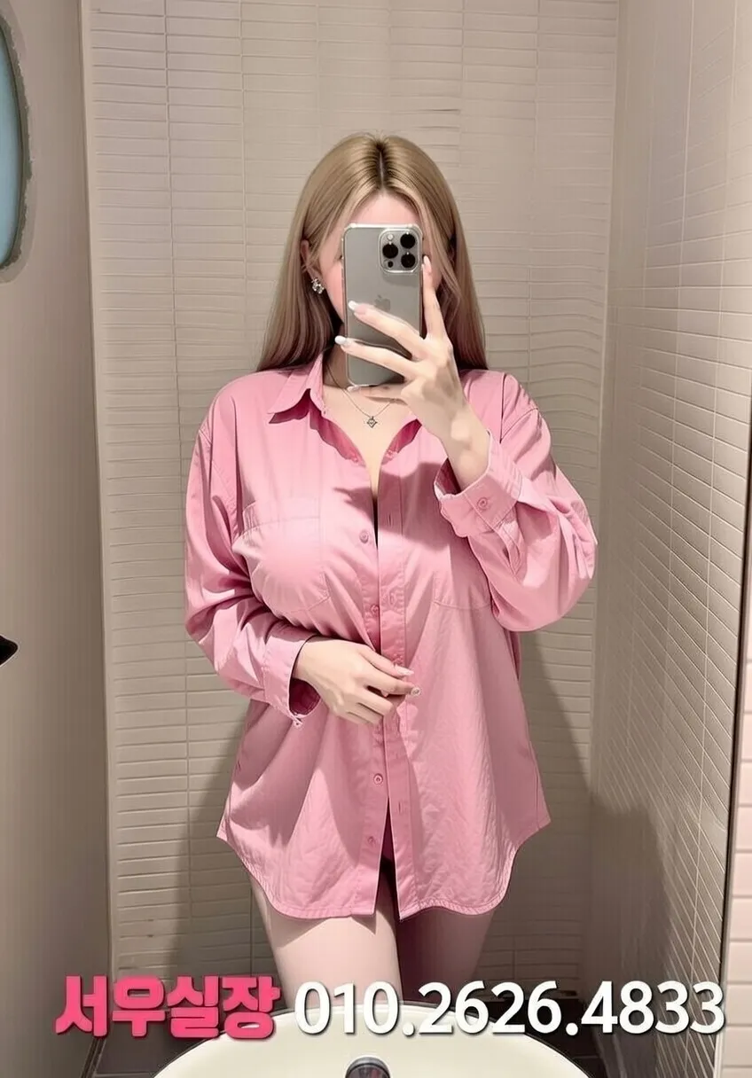 이태원 하이쩜오 프리미엄 라인업 39번 프로필