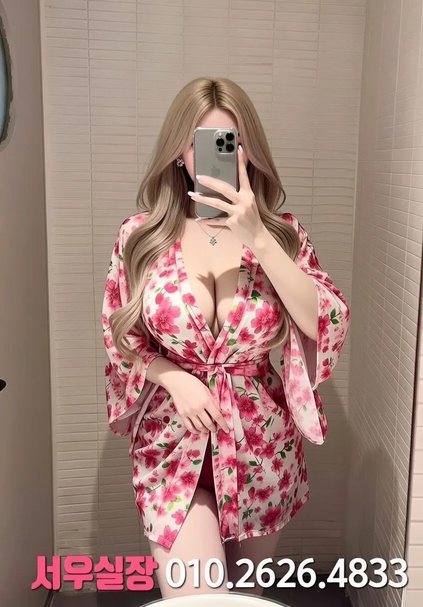 이태원 미러룸 프리미엄 라인업 15번 프로필