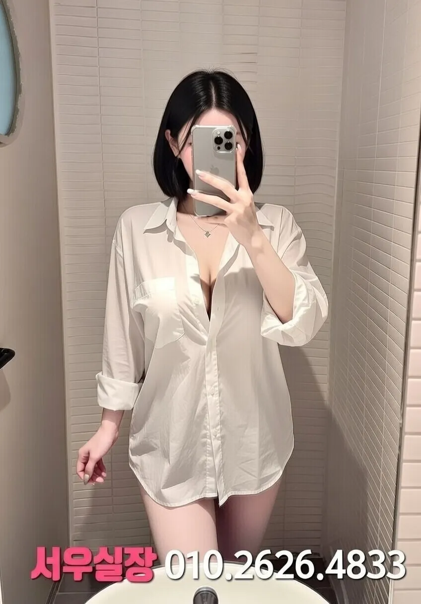 이태원 아빠방 추천 및 검증된 최상급 프리미엄 업소 스크린샷