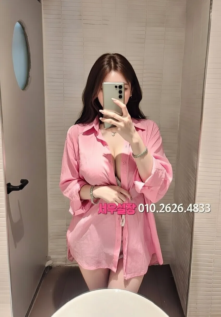 이태원 아빠방 추천 및 검증된 최상급 프리미엄 업소 스크린샷