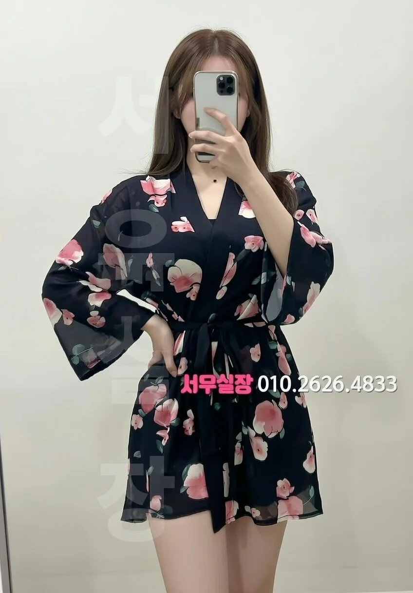 이태원 미러룸 프리미엄 라인업 25번 프로필