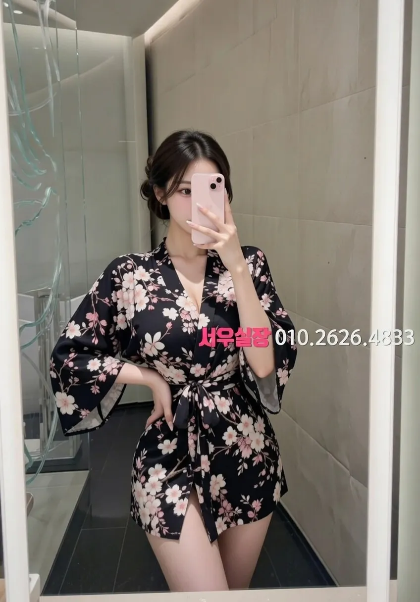 이태원 아빠방 프리미엄 라인업 7번 프로필