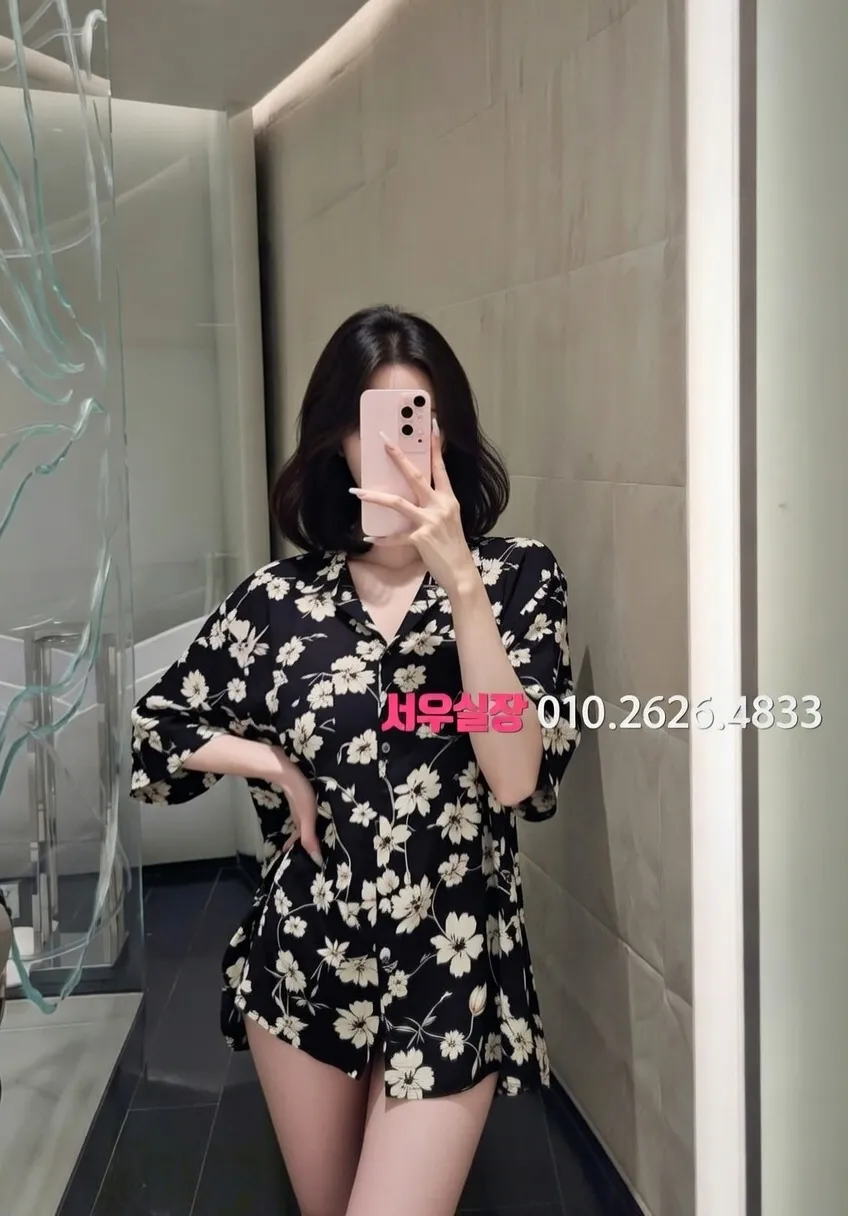 이태원 하이퍼블릭 프리미엄 라인업 38번 프로필