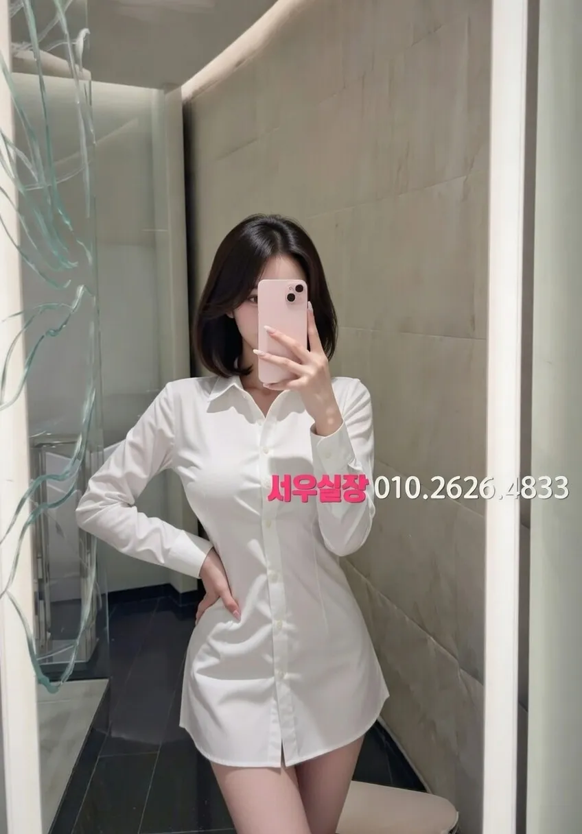 이태원 아빠방 프리미엄 라인업 18번 프로필