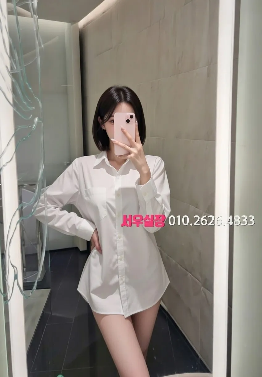 이태원 노래방 프리미엄 라인업 8번 프로필