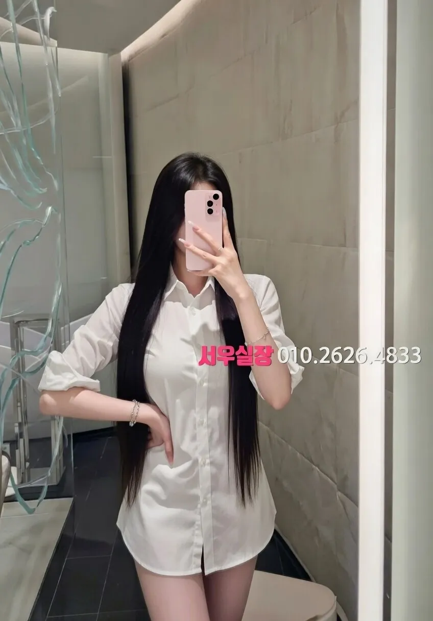 이태원 풀싸롱 추천 및 검증된 최상급 프리미엄 업소 스크린샷