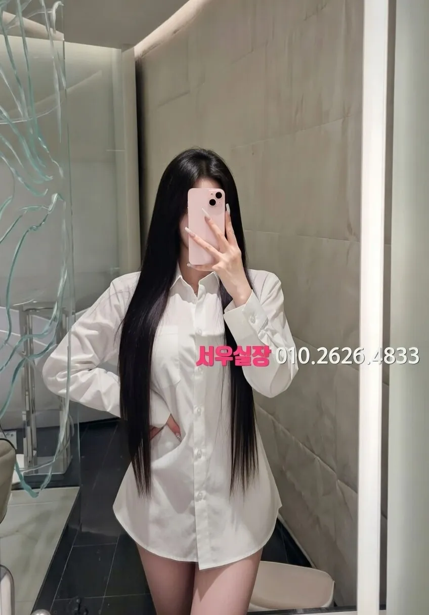 이태원 룸싸롱 추천 및 검증된 최상급 프리미엄 업소 스크린샷