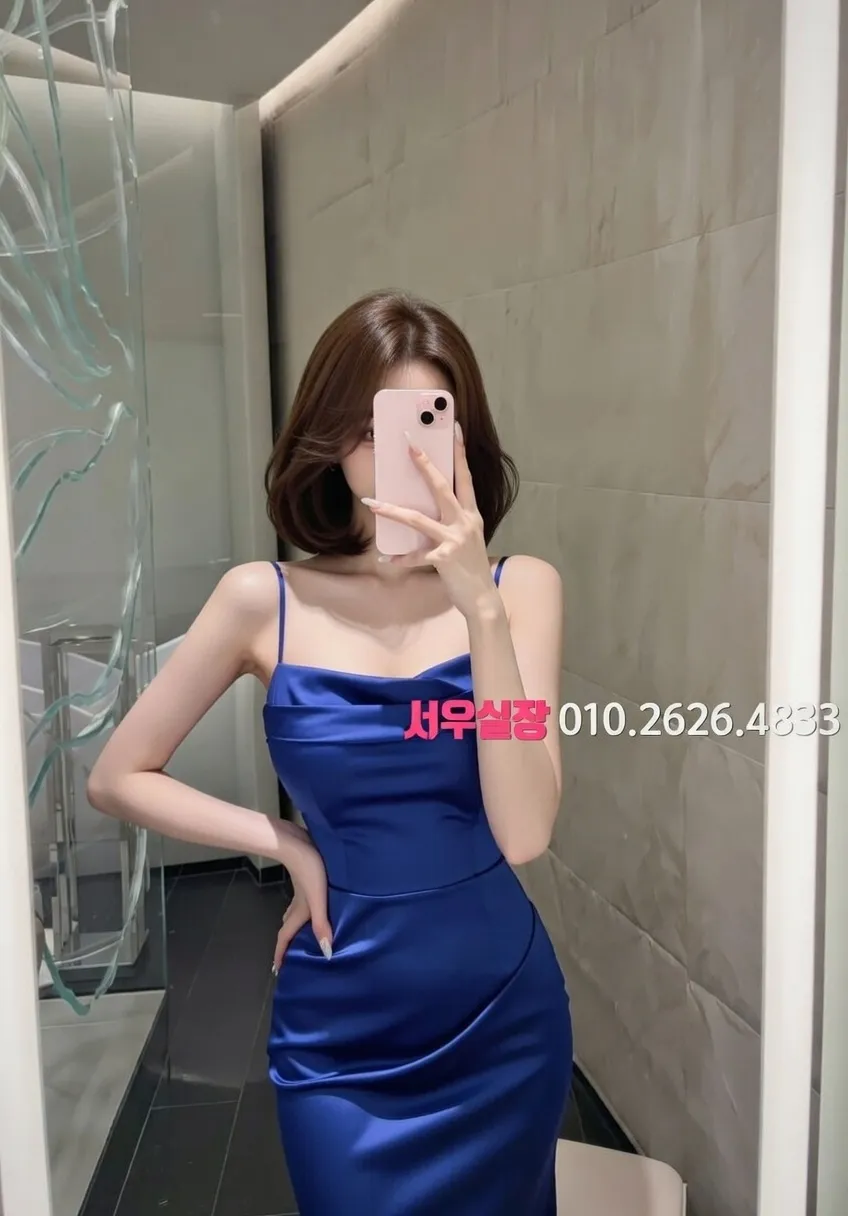 이태원 아빠방 프리미엄 라인업 16번 프로필