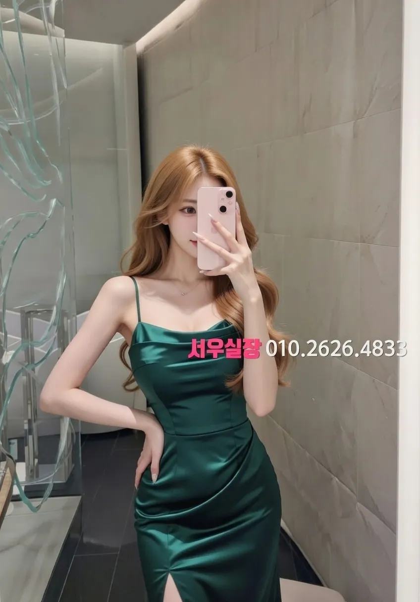 이태원 하이쩜오 프리미엄 라인업 21번 프로필