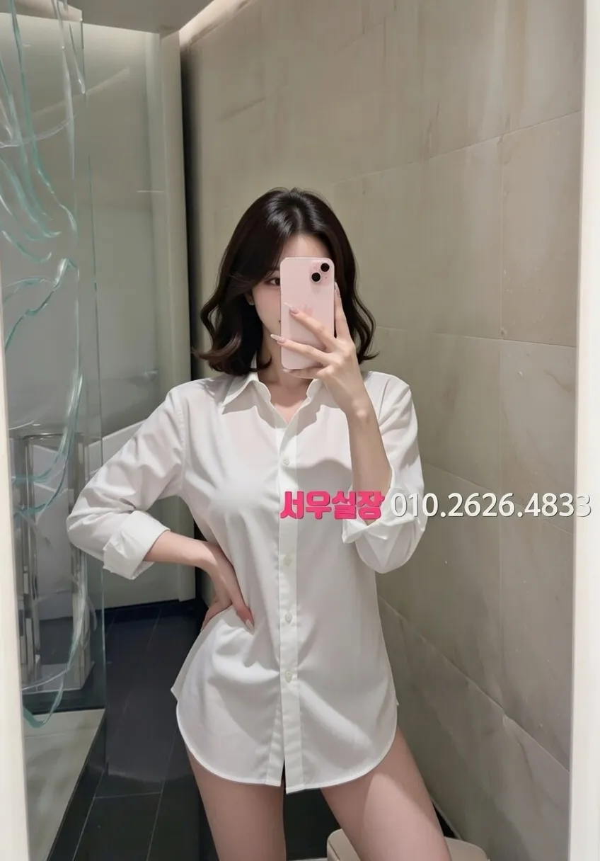 이태원 정빠 프리미엄 라인업 20번 프로필