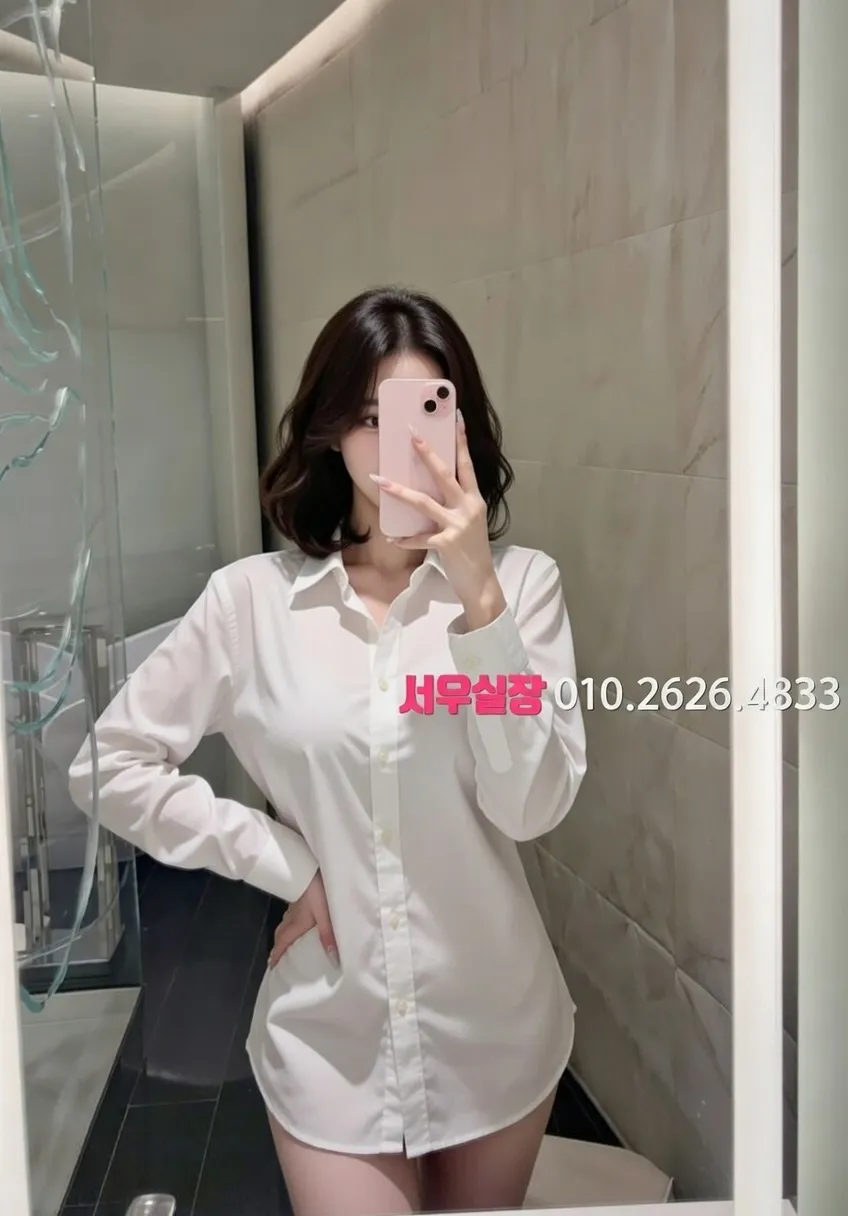 이태원 미러룸 프리미엄 라인업 16번 프로필