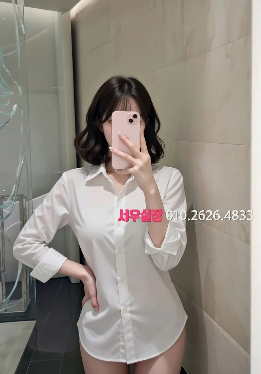 이태원 노래빵 추천 및 검증된 최상급 프리미엄 업소 스크린샷