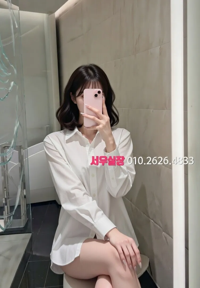 이태원 하이퍼블릭 프리미엄 라인업 21번 프로필