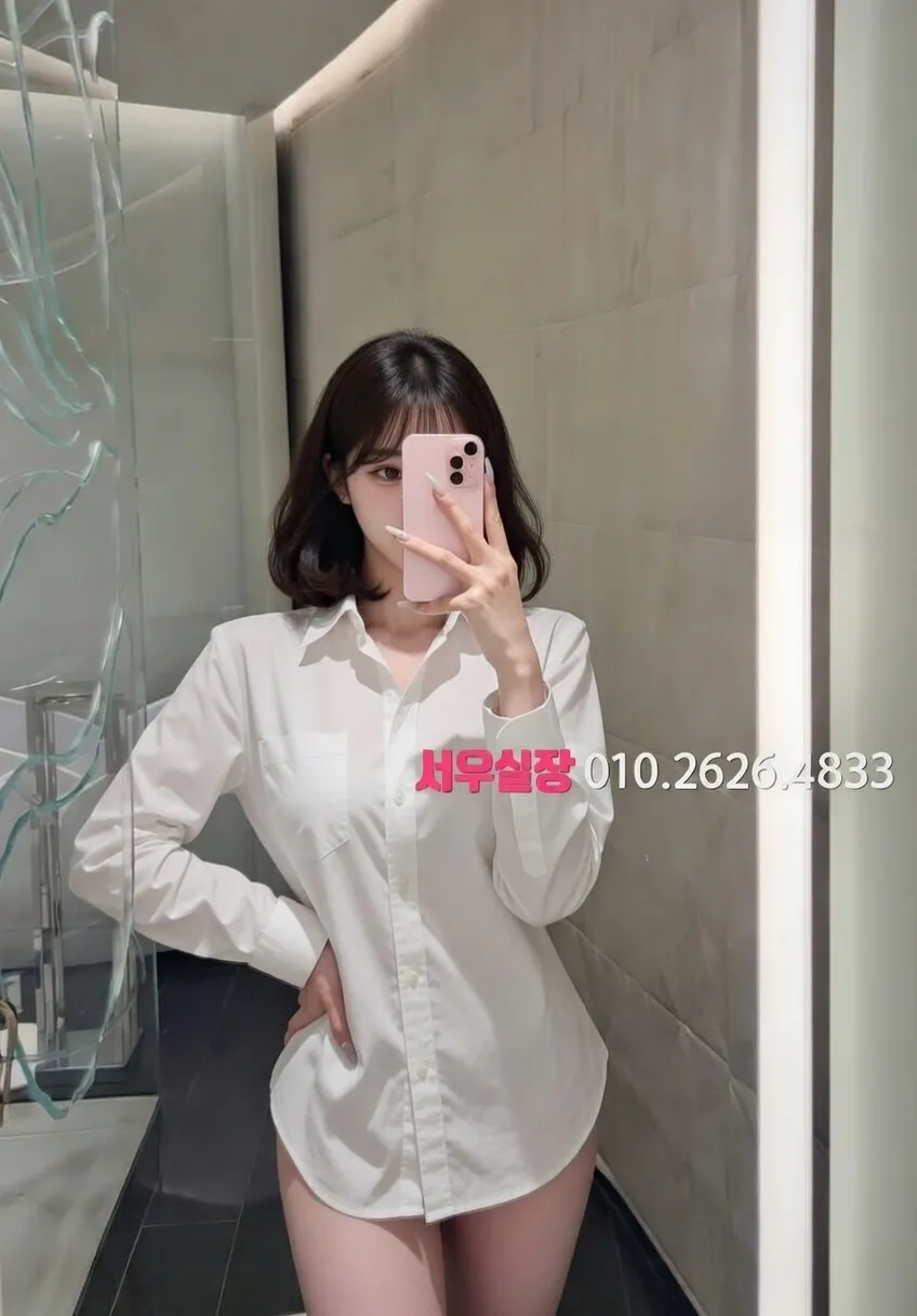 이태원 텐프로 프리미엄 라인업 17번 프로필