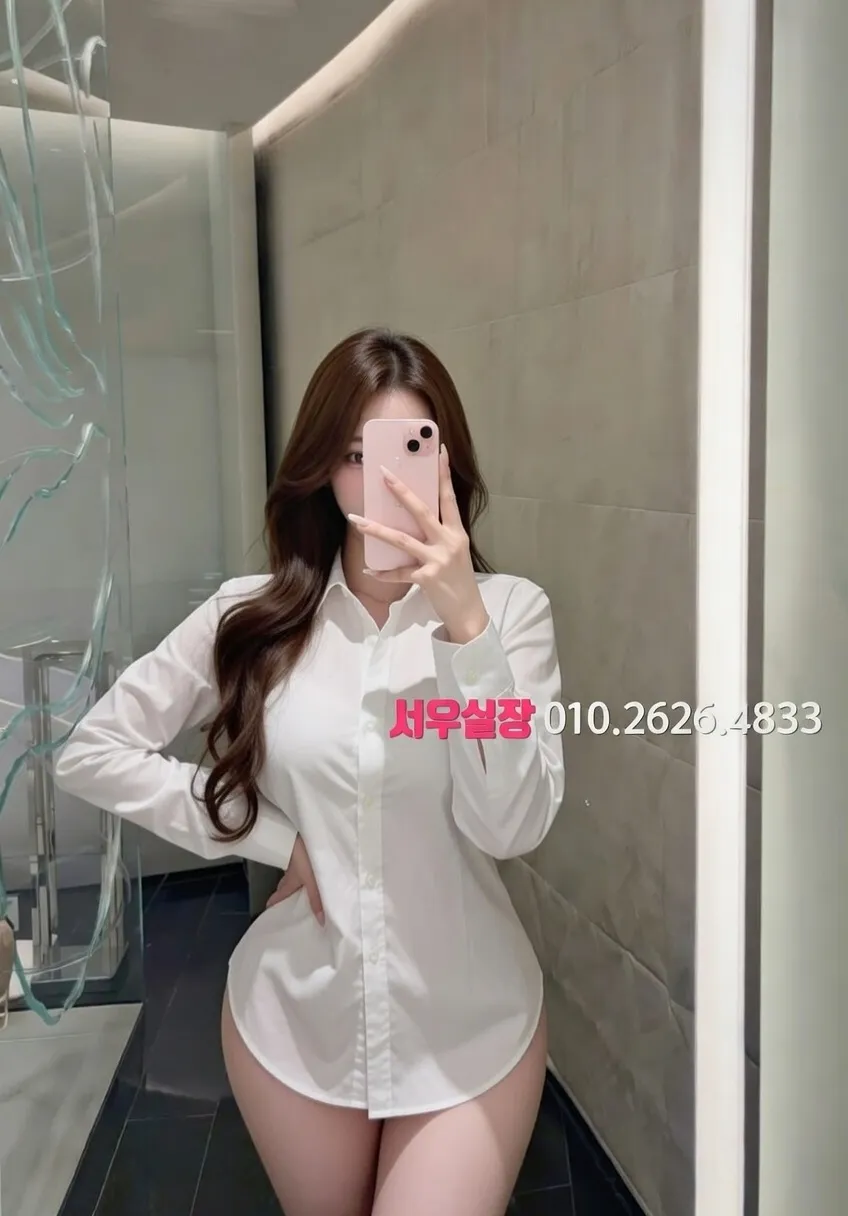 이태원 미러룸 프리미엄 라인업 29번 프로필