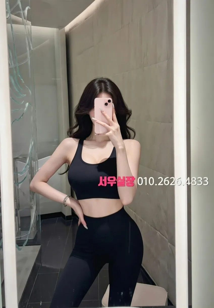 이태원 텐프로 추천 및 검증된 최상급 프리미엄 업소 스크린샷