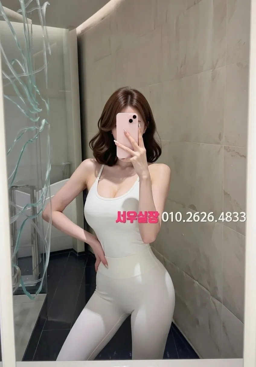 이태원 노래빠 프리미엄 라인업 1번 프로필