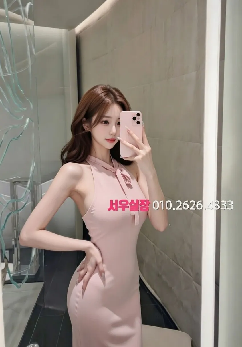 이태원 미러룸 프리미엄 라인업 27번 프로필