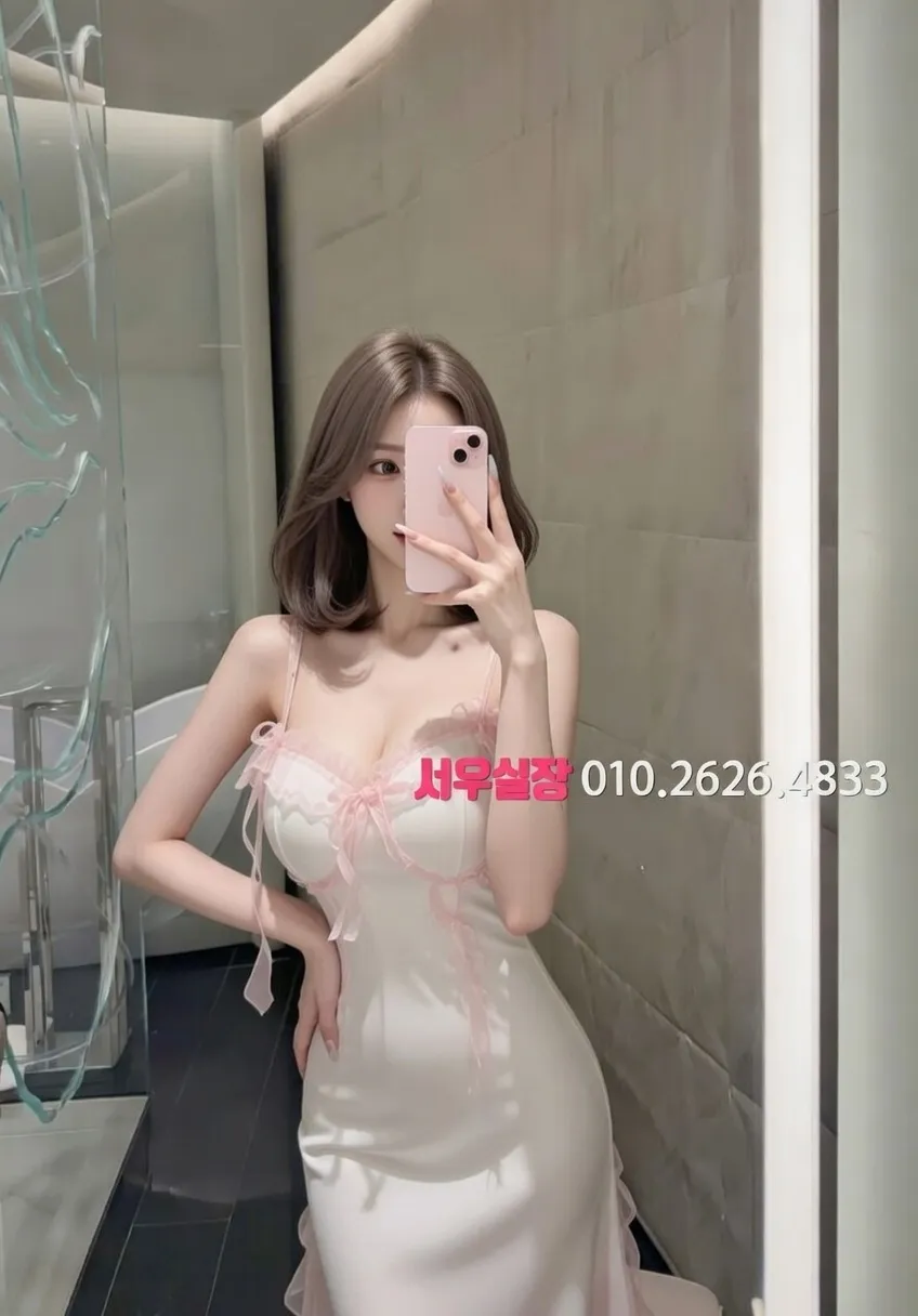 이태원 풀살롱 추천 및 검증된 최상급 프리미엄 업소 스크린샷