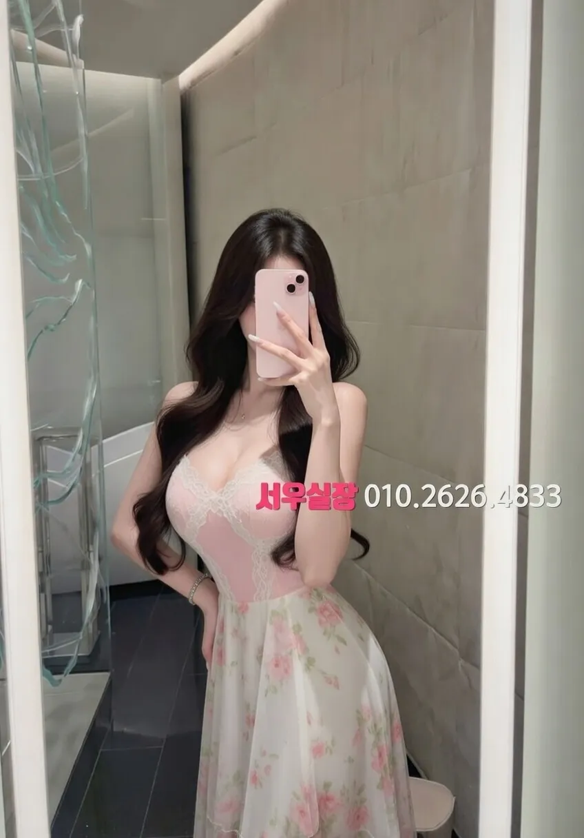 이태원 보도 프리미엄 라인업 16번 프로필