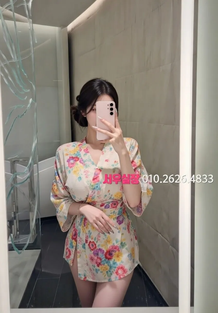 이태원 아빠방 프리미엄 라인업 5번 프로필