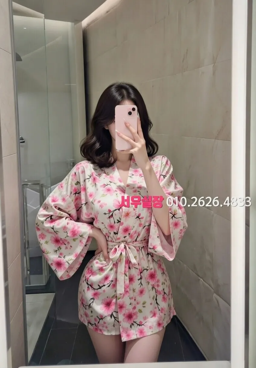 이태원 아빠방 프리미엄 라인업 15번 프로필