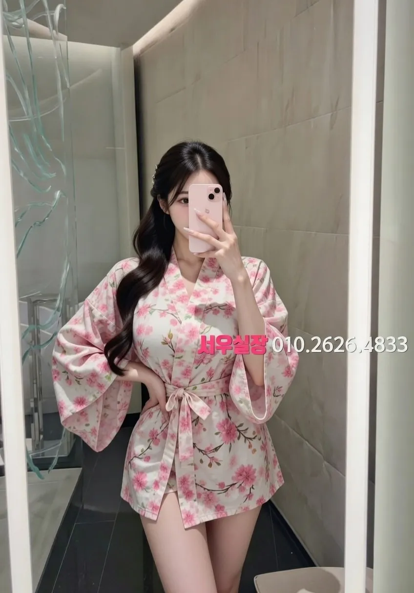 이태원 하이쩜오 프리미엄 라인업 4번 프로필