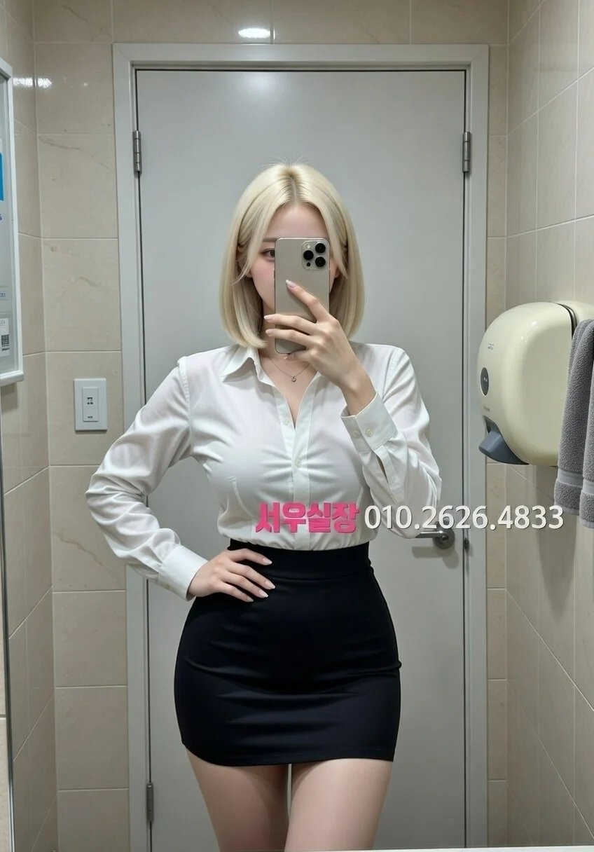 이태원 하이퍼블릭 프리미엄 라인업 29번 프로필